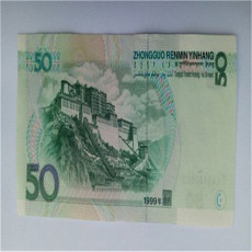 闵行老纸币回收 老银元快速收购