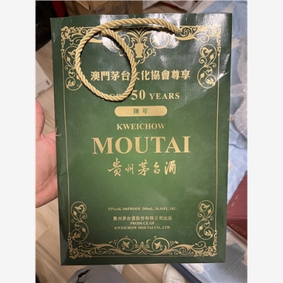 专业人士海口茅台50年空瓶回收