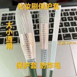 济南塑料保护网套供应