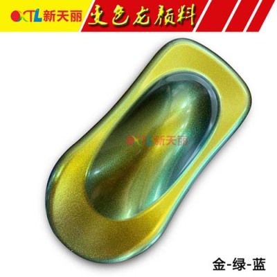 连云港光学变色颜料批发