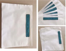 邮政背胶袋品牌_防水背胶袋工厂