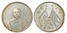 广州古代钱币半两鉴定中心电话