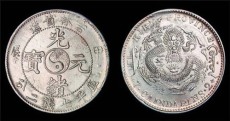 荆州古代钱币面范哪里可以出售