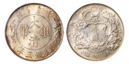 珠海古代钱币银锭上门收购