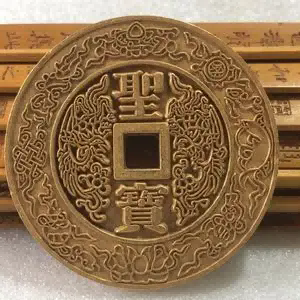 唐山古代钱币铁范价格