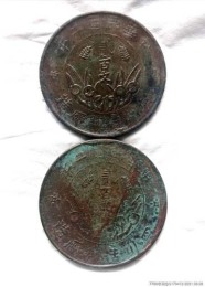 枣庄私人收购双旗币当时付钱
