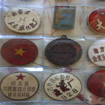 苏州旧像章回收 近代旧徽章常年收购