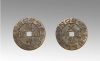 临沂古代钱币铅范图片