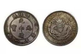 吉林古代钱币铅范上门收购