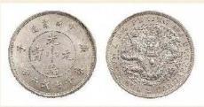 无锡古代钱币通宝图片大全