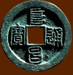 唐山古代钱币铜范收购公司十大排名