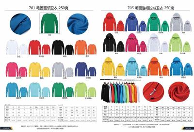 清溪镇工作服衬衫定制厂家联系方式