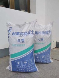 青岛高新技术产业开发区楼面找坡找平LC7.5型轻集料混凝土现货供应