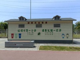 朔州小区智能垃圾房设计规范