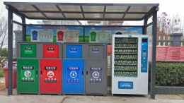 甘南藏族自治州智能分类垃圾箱厂家批发