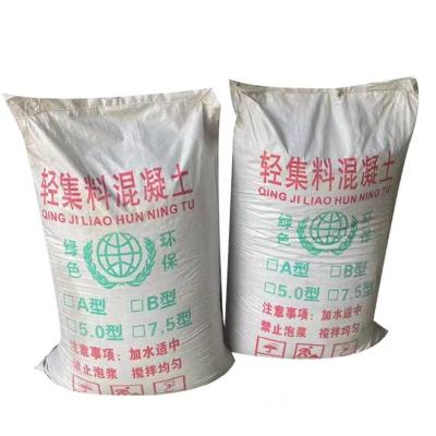 上海有机轻集料混凝土公司