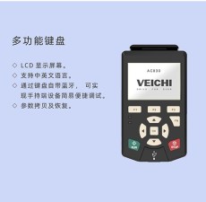 江苏伟创AC10通用变频器咨询电话