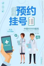 上海华山医院徐金华帮忙风雨无阻