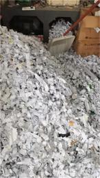 南京文件销毁 销毁废纸保密 诚信为本