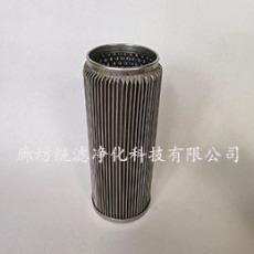 船舶液压油滤芯 1141909 146399 型号齐全