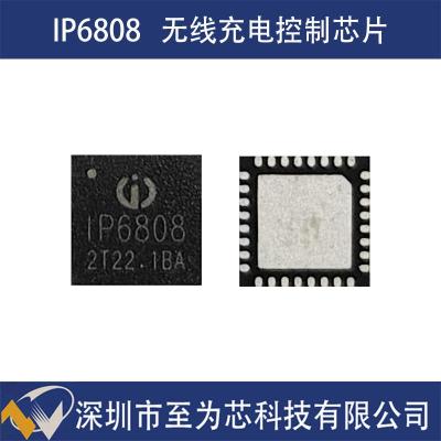 IP6808英集芯无线充电发射控制SOC芯片