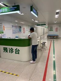 上海九院刘伟跑腿不走寻常路