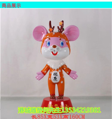 东莞工厂IP形象吉祥物雕塑运费及报价厂家