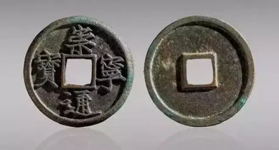 漳州古代钱币贝币收购公司