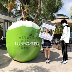 海南奶茶门店椰青椰子模型雕塑招牌标志厂家