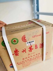 苏州五粮液高价回收公司