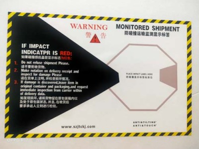 江门国产ANTI&TOUCH防震动显示标签整盒包邮