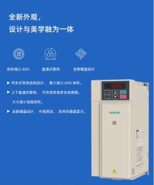 北京伟创AC500系列高可靠性工程型变频器今日行情