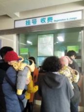 上海仁济医院手术住院预约代挂号大众服务