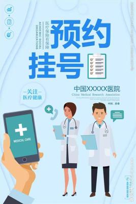 上海五官科医院手术住院预约代挂号不可多得