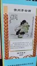 山东藏羚羊冬虫夏草回收价格一览表