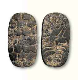龙岩古代钱币五铢回收公司