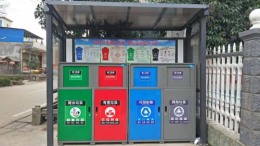 商洛太阳能智能垃圾箱厂家批发