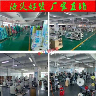 阜新圣诞工艺品用金葱粉价格