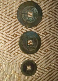 亳州汉代古钱币收藏