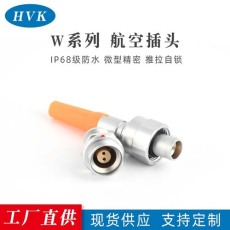 宜宾鸿万科高压同轴气电大小电流防水航空插头定制