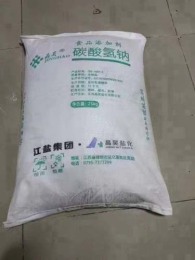 阳江食品级磷酸专业生产