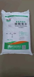 香洲工业用小苏打大量供应