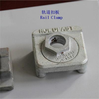 日喀则比利时起重轨压板生产工厂