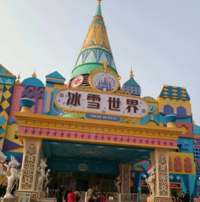 郑州工业冰厂家直销冰厂老板电话多少