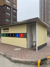 重庆小区垃圾分类房现货供应