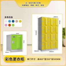 供應宿遷不銹鋼更衣柜儲物柜廠家訂做