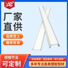 地面防踩護(hù)地板梯形理線槽安全固定網(wǎng)線線槽