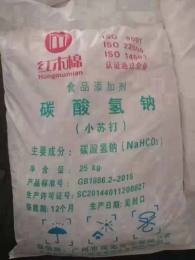 香洲工业用小苏打专业生产厂家