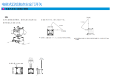 思谋VN2000系列智能视觉传感器使用说明书上海总代理