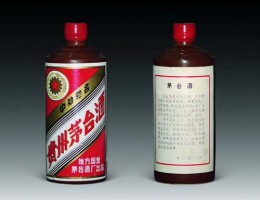 昭通回收50年礼盒茅台酒价格表
